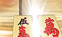 Mahjongg Artifacts Spread thumbnail